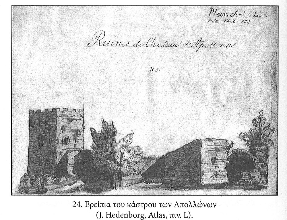 Η Ιστορία μας